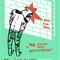 My Super-sweet Weltschmerz at Serigraffeur on Berlin Art Grid